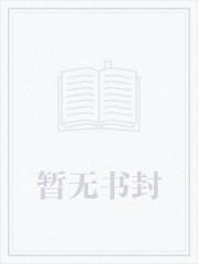 上娃综后，我被影帝萌宝宠翻天","copyright":"番