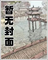 都市绝代神医